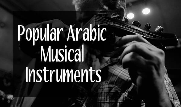 10 Most Popular Arabic Musical Instruments